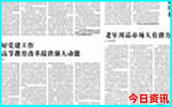 三日游最佳10个地方