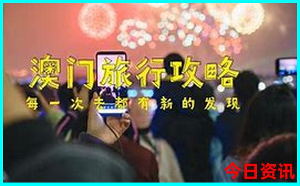 暑期去哪旅游比较好